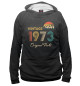 Женское худи Retro Vintage 1973 Original