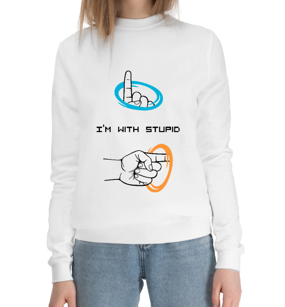 Женский хлопковый свитшот с изображением I'm with stupid цвета Белый