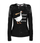Женский лонгслив What The Honk Duck Goose