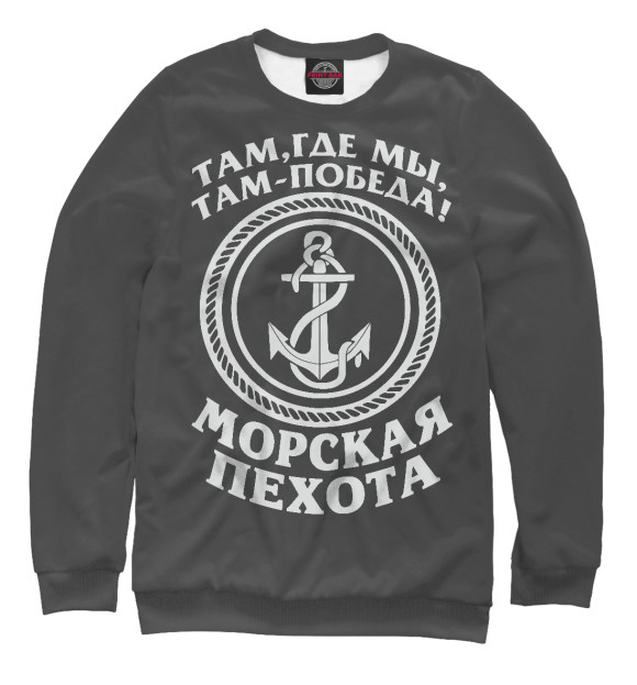 Женский свитшот с изображением Морская пехота - якорь цвета Белый