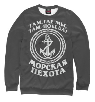 Морская пехота - якорь