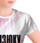 Женская футболка Харадзюку | Радужный Фон