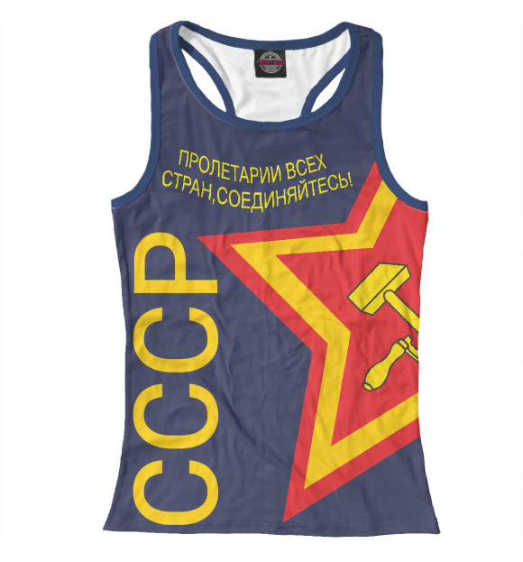 Женская майка-борцовка с изображением СССР цвета Белый
