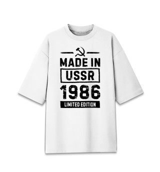 Женская футболка оверсайз Made In 1986 USSR