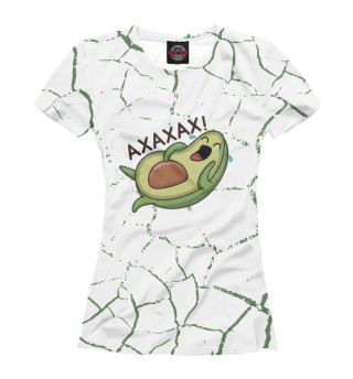 Женская футболка Авокадо ахаха