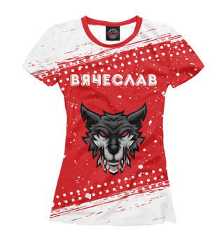 Женская футболка Вячеслав | Тигр