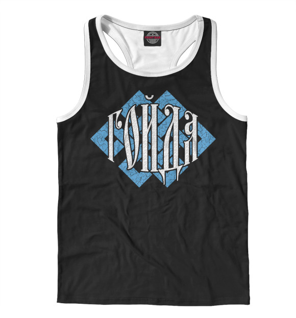 Мужская майка-борцовка с изображением Клич славян в символе цвета Белый