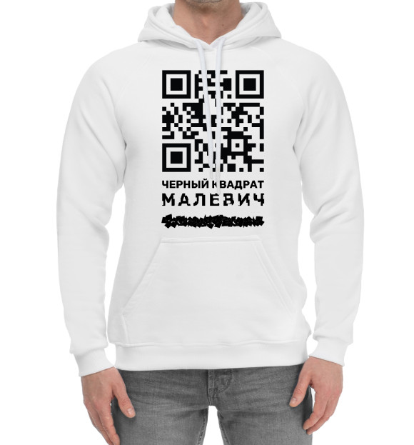 Мужской хлопковый худи с изображением QR - Малевич цвета Белый