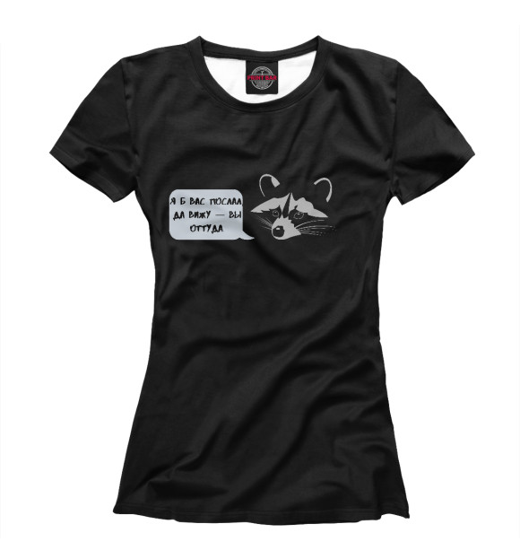 Женская футболка с изображением Енот цвета Белый