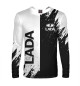 Мужской лонгслив LADA