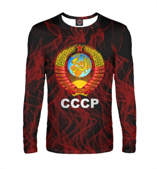 СССР