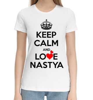 Хлопковая футболка для девочек Будь спокоен и люби Настю