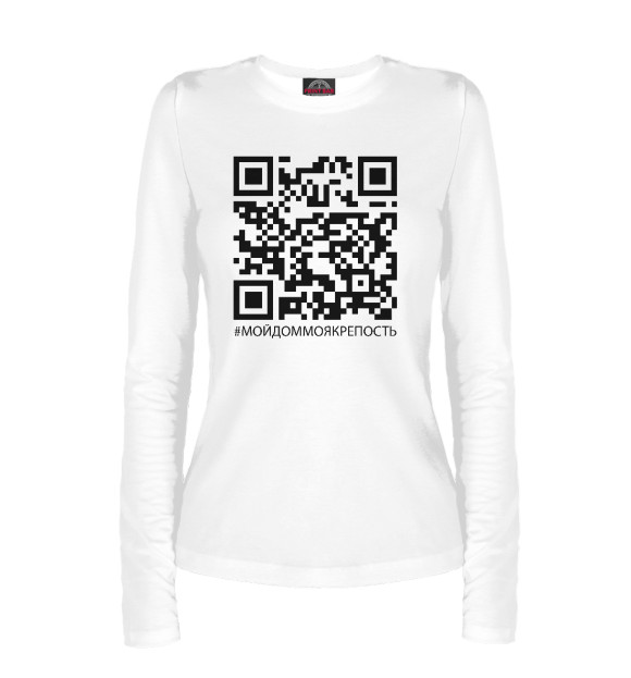 Женский лонгслив с изображением Мой дом - моя крепость цвета Белый