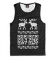 Мужская майка QR-Deer
