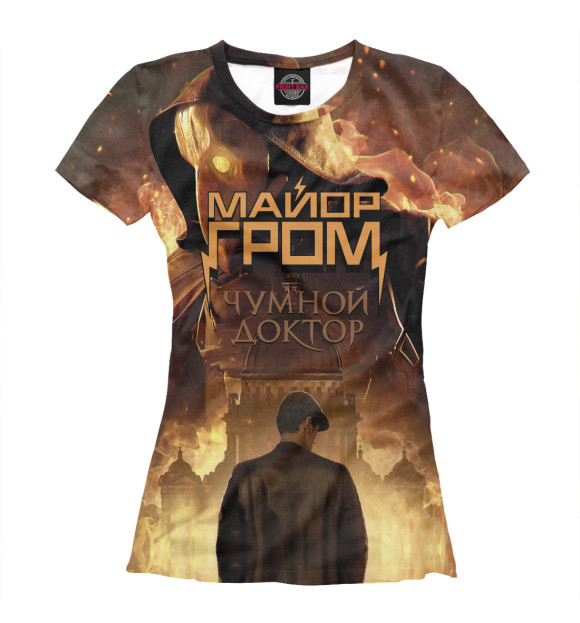 Футболка для девочек с изображением Майор Гром: Чумной доктор цвета Белый