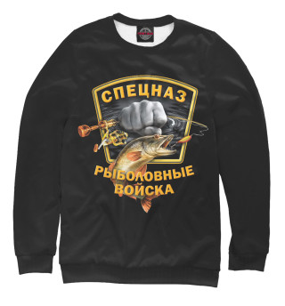 Свитшот для девочек Рыболовные Войска