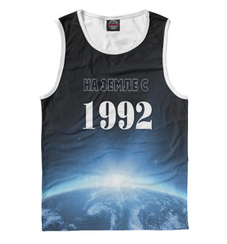 На Земле с 1992