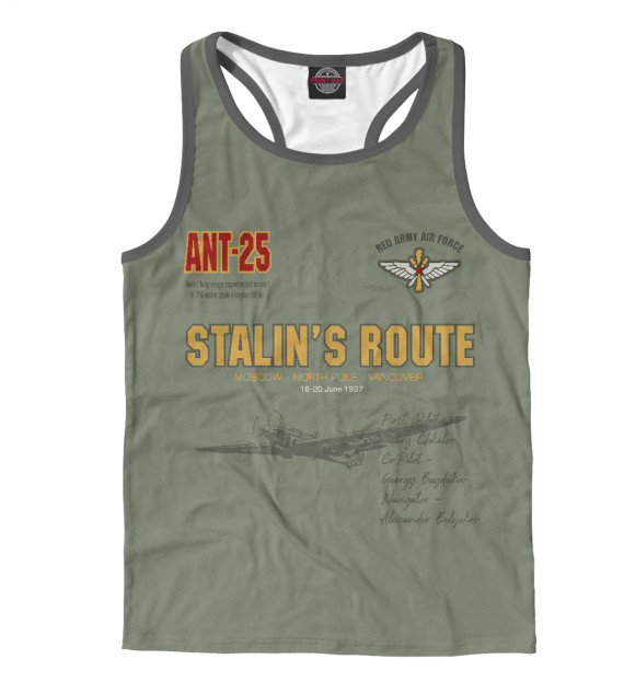 Мужская майка-борцовка с изображением Сталинский маршрут (Ант-25) цвета Белый