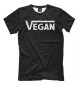 Футболка для мальчиков Vegan Black