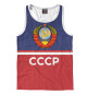 Мужская майка-борцовка СССР герб