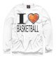 Свитшот для мальчиков I Love Basketball