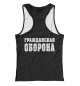 Женская майка-борцовка Всё идёт по плану (ГР.ОБ)