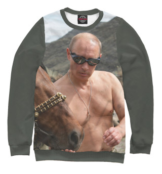 Женский свитшот Путин