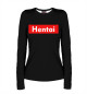 Женский лонгслив Hentai