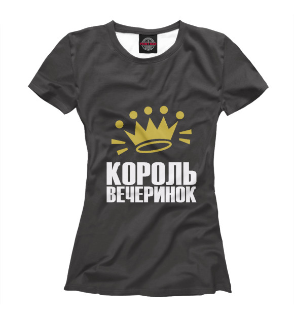 Женская футболка с изображением Король вечеринок цвета Белый