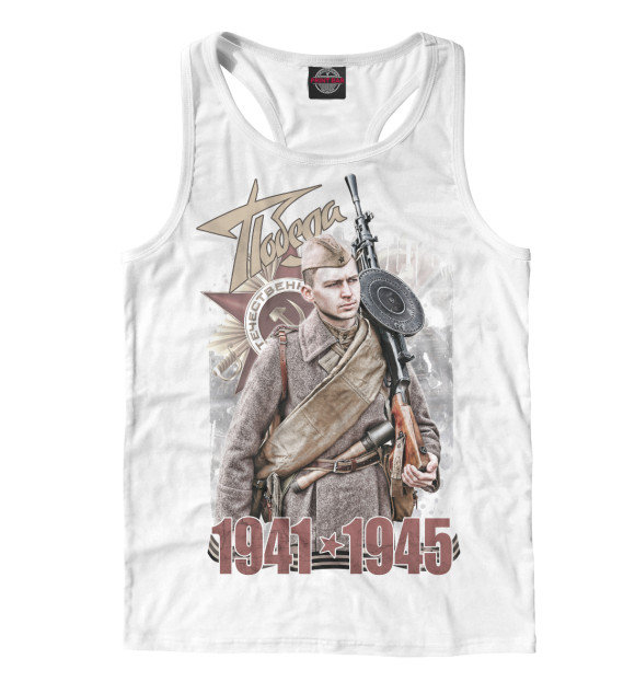 Мужская майка-борцовка с изображением 9 мая цвета Белый