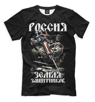 Мужская футболка Россия земля защитников