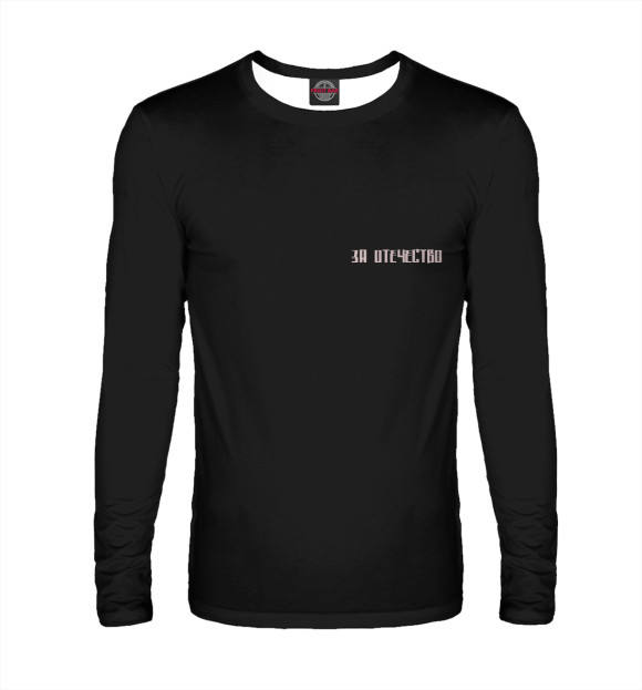 Мужской лонгслив с изображением Verchov цвета Белый