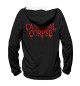 Женское худи Cannibal Corpse