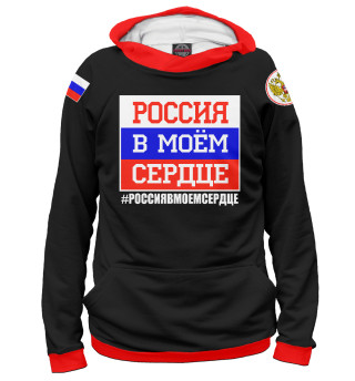 Худи для девочки Россия в моем сердце