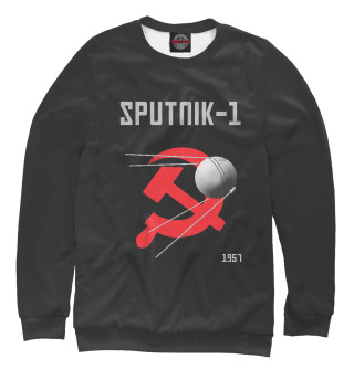 Спутник