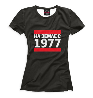 Футболка для девочек На Земле с 1977