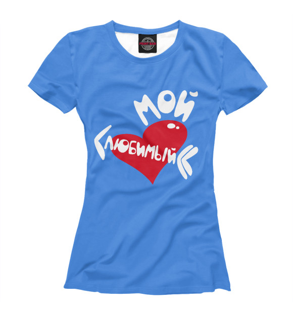 Женская футболка с изображением Любимые (ж) цвета Грязно-голубой