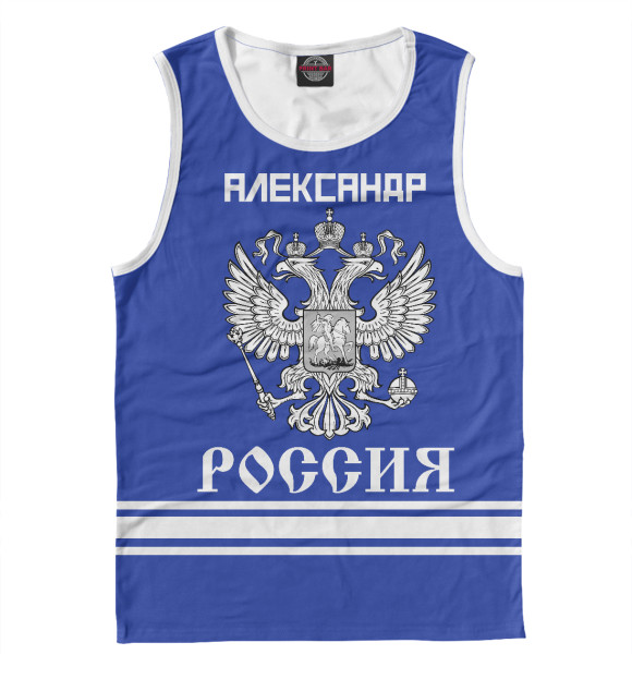 Майка для мальчика с изображением АЛЕКСАНДР sport russia collection цвета Белый