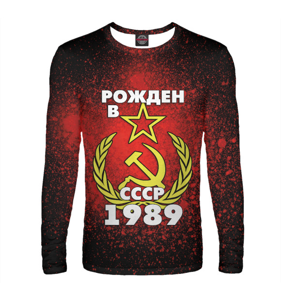 Мужской лонгслив с изображением Рожден в СССР 1989 цвета Белый