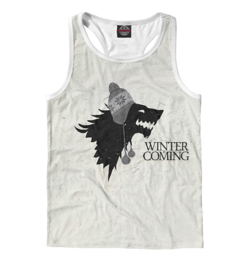 

Майки борцовки Print Bar, Белый, Winter`s Coming