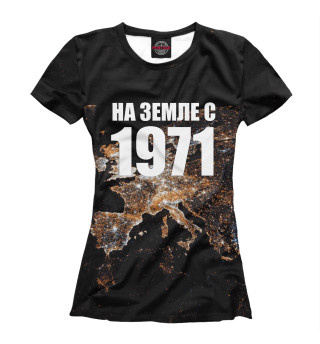 Футболка для девочек На Земле с 1971