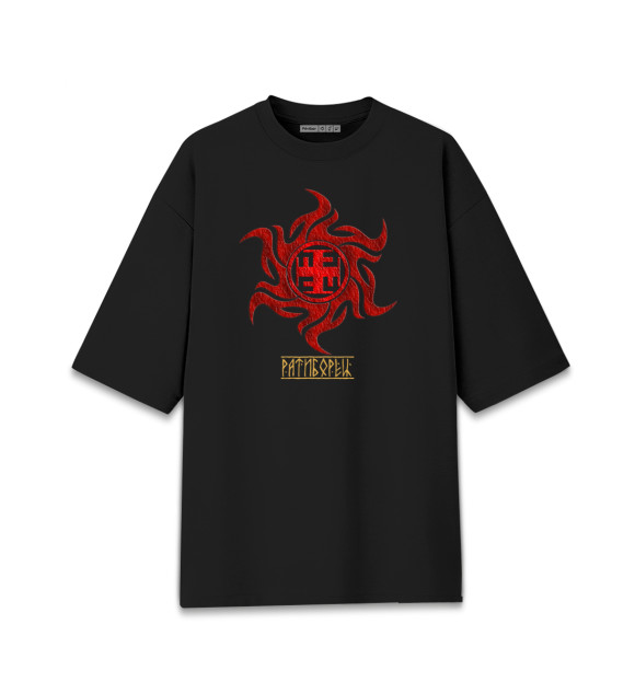 Мужская футболка оверсайз с изображением Символ воинства РатиБорец цвета Черный