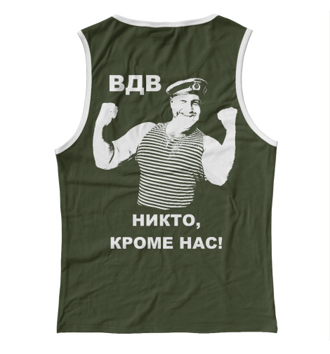 

Майки Print Bar, Белый, Десантура