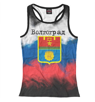 Волгоград
