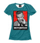 Футболка для девочек Notorious