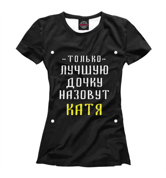 Футболка для девочек с изображением Катя цвета Белый