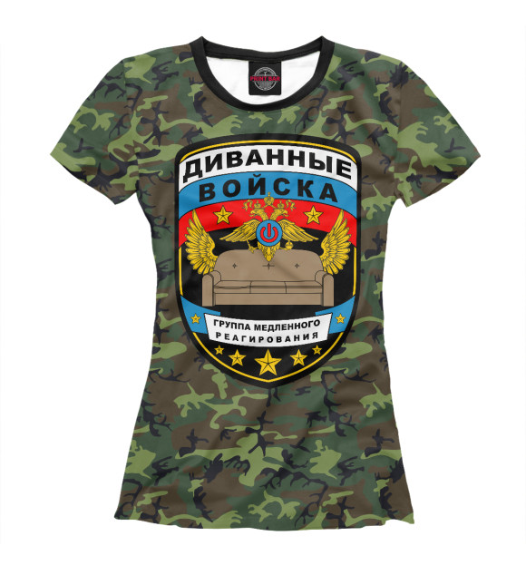 Футболка для девочек с изображением Диванные Войска цвета Белый