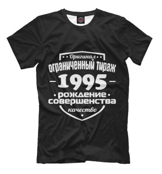 Футболка для мальчиков Рождение совершенства 1995