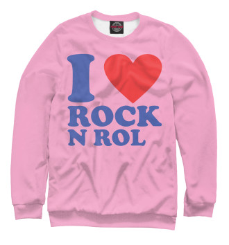 Женский Свитшот I love rock-n-roll