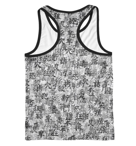 

Майки борцовки Print Bar, Белый, Японские иероглифы